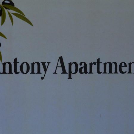 Antony Apartments Nea Plagia Extérieur photo